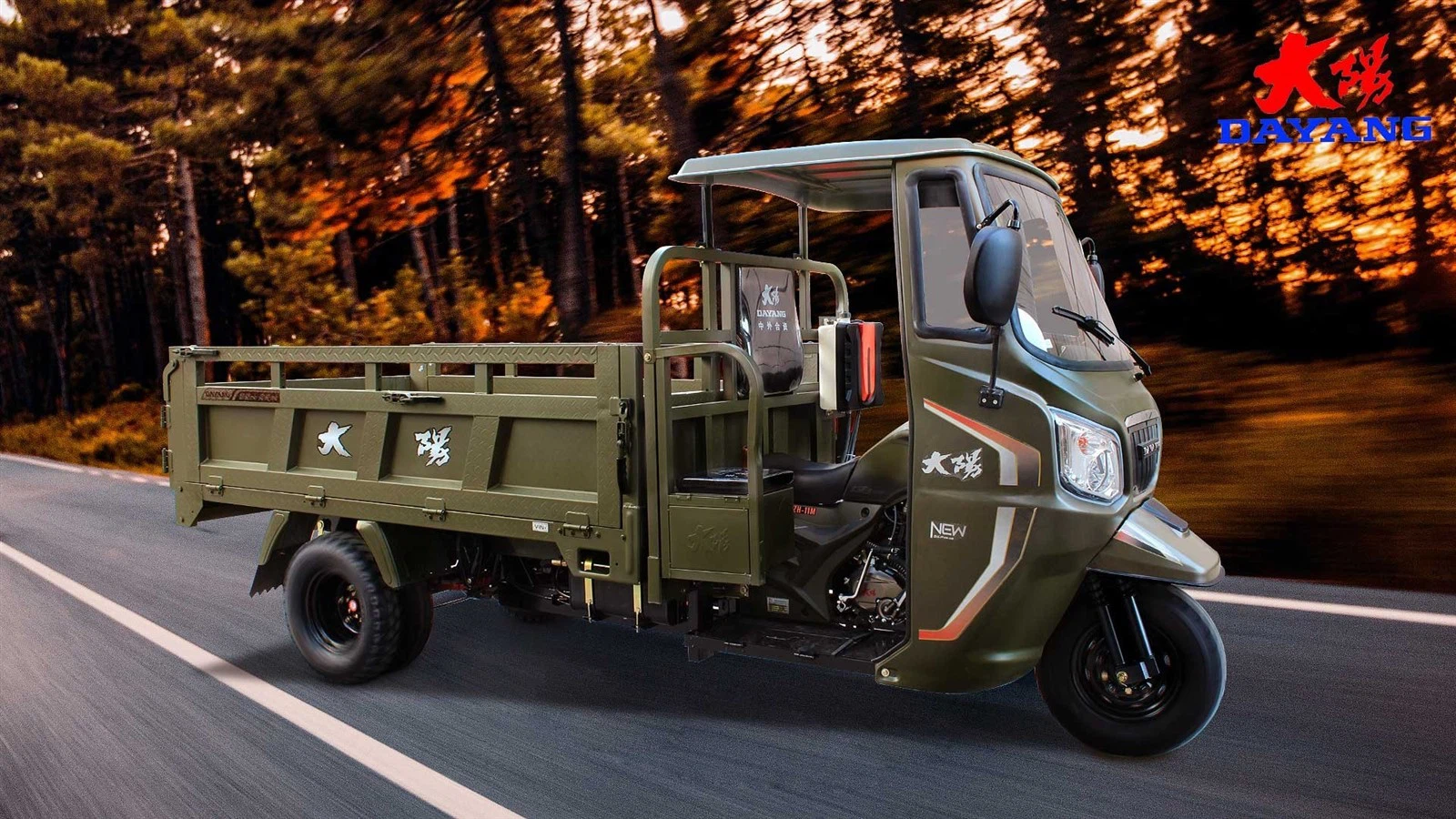 FAN DOU J3 8 FAN DOU J3 8