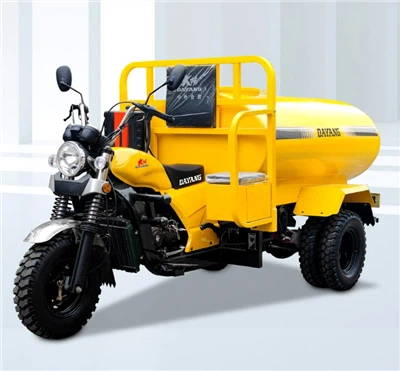 DY-TW1 מיכל מים תלת אופן למכירה חמה למים ושמן